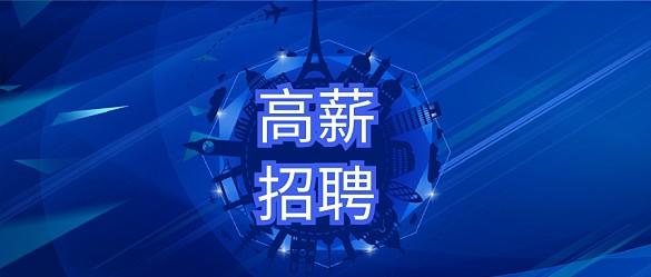 专业印刷包装人才招聘