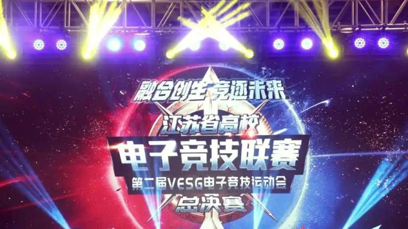 王者荣耀KPL季后赛战术分析：如何看懂BP与运营节奏？