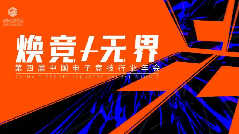 KPL季后赛对阵怎么产生的？从常规赛排名到败者组路径的完整拆解